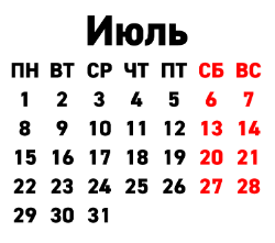 iul2019