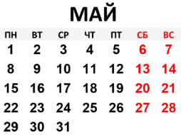 may2023