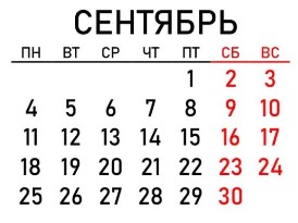 sent2013